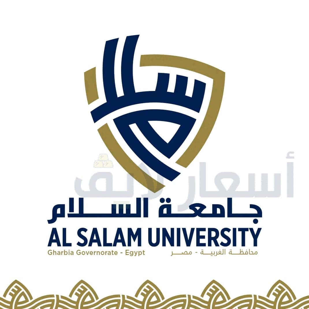 علاج طبيعي السلام