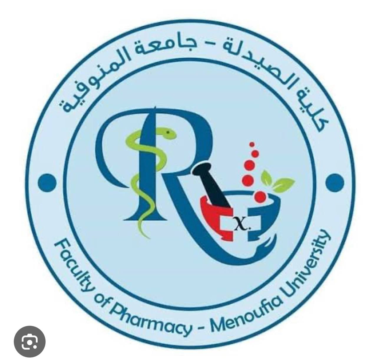 صيدله شبين جامعه المنوفيه