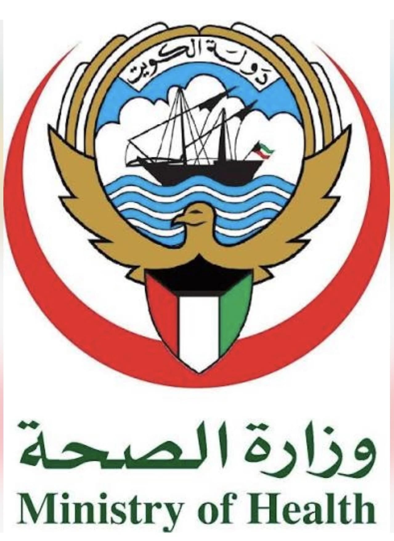 MOH-KW Pharmacist course